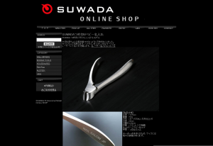 SUWADA Online SHOP｜つめ切りベビー名入れ