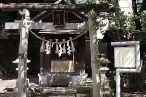 鷲神社