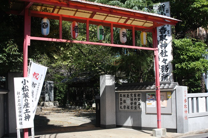 香取神社