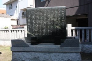 香取神社の余来