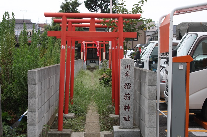 川岸稲荷神社