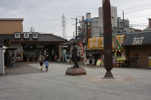 柴又駅