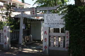 馬場八幡宮