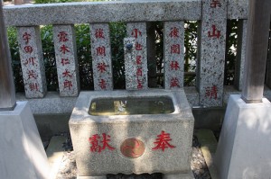 手水舎