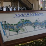 一之江境川親水公園（東京都江戸川区）4