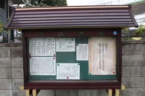 天祖神社