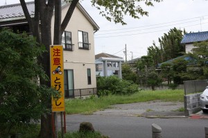 小松川境川親水公園