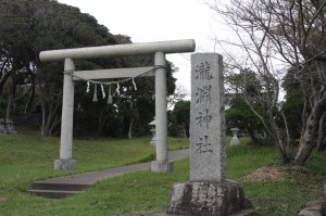 瀧淵神社