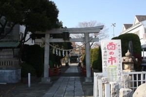 千方神社