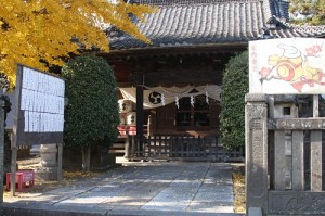 千方神社